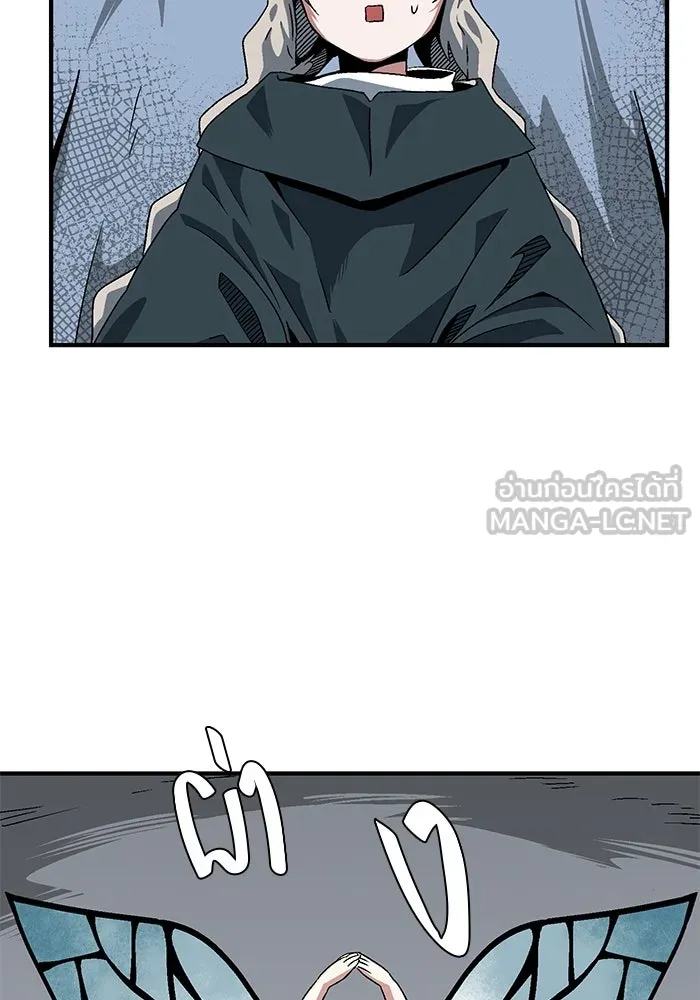 หนึ่งก้าวสู่เจ้ามาร ตอนที่ 25 ไล่ล่า (1) รูปที่ 24