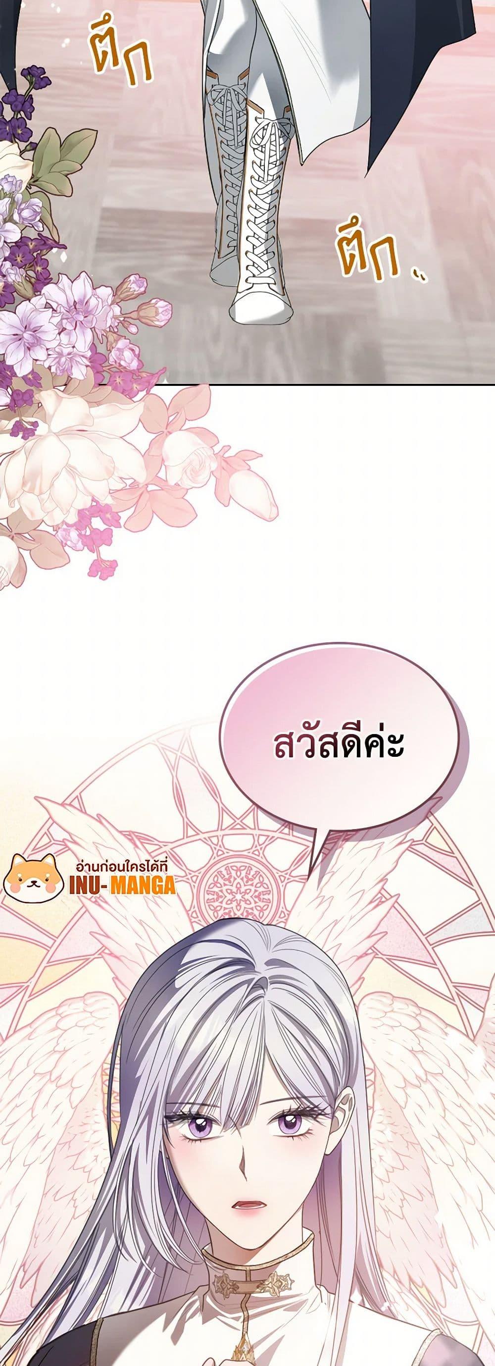 Manga-lc-com อ่านมังงะ อ่านการ์ตูน ออนไลน์ ฟรี The Monster Male Lead Lives Under My Bed ตอนที่ 1 2 3 4 5 6 7 8 9 10 11 12 13 14 ฟรี ไม่มีโฆษณา Manga-lc - อ่าน มังงะ อ่าน การ์ตูน ออนไลน์ อ่านมังงะ ฟรี