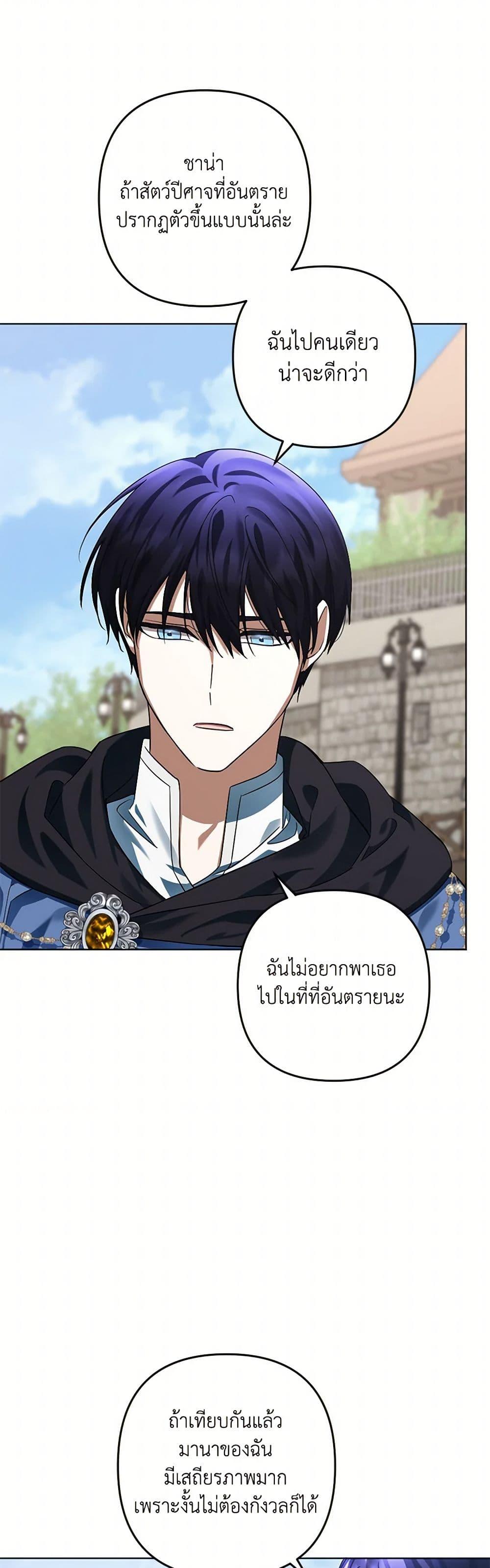 Manga-lc-com อ่านมังงะ อ่านการ์ตูน ออนไลน์ ฟรี You Awakened while I Was Dead ตอนที่ 1 2 3 4 5 6 7 8 9 10 11 12 13 14 ฟรี ไม่มีโฆษณา Manga-lc - อ่าน มังงะ อ่าน การ์ตูน ออนไลน์ อ่านมังงะ ฟรี