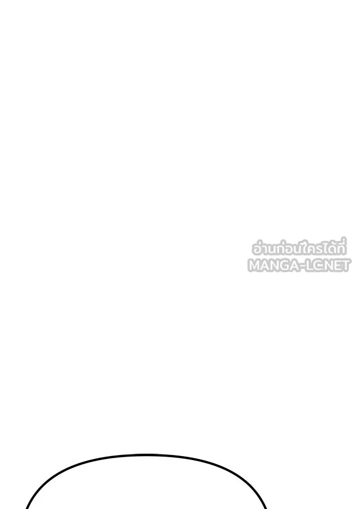 เกมรักจับสามี ตอนที่ 64 รูปที่ 99