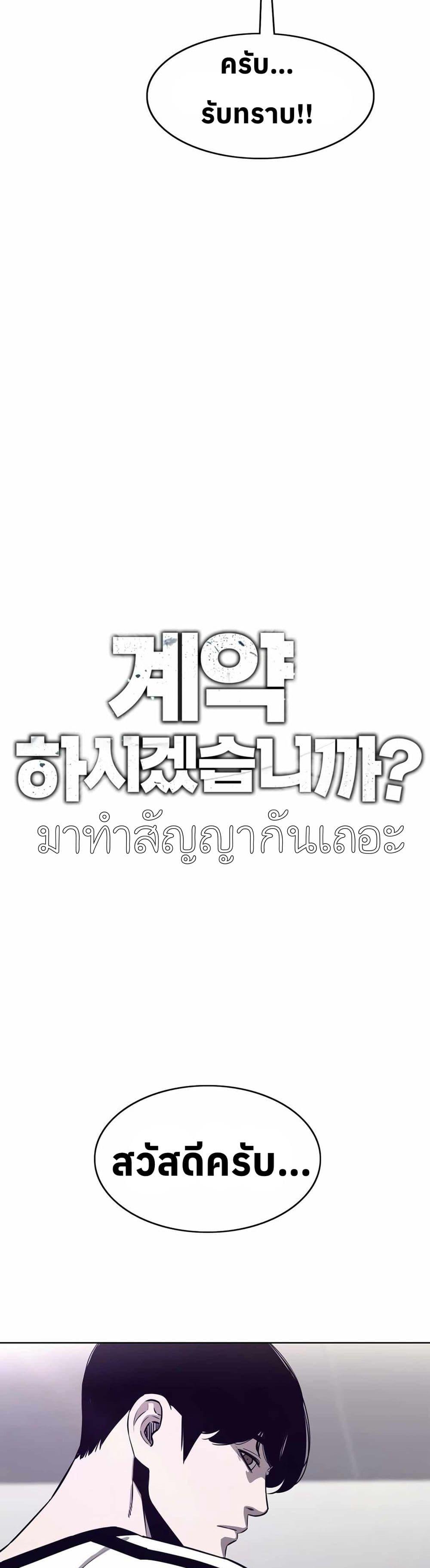 Manga-lc-com อ่านมังงะ อ่านการ์ตูน ออนไลน์ ฟรี Let’s Make a Contract ตอนที่ 1 2 3 4 5 6 7 8 9 10 11 12 13 14 ฟรี ไม่มีโฆษณา Manga-lc - อ่าน มังงะ อ่าน การ์ตูน ออนไลน์ อ่านมังงะ ฟรี