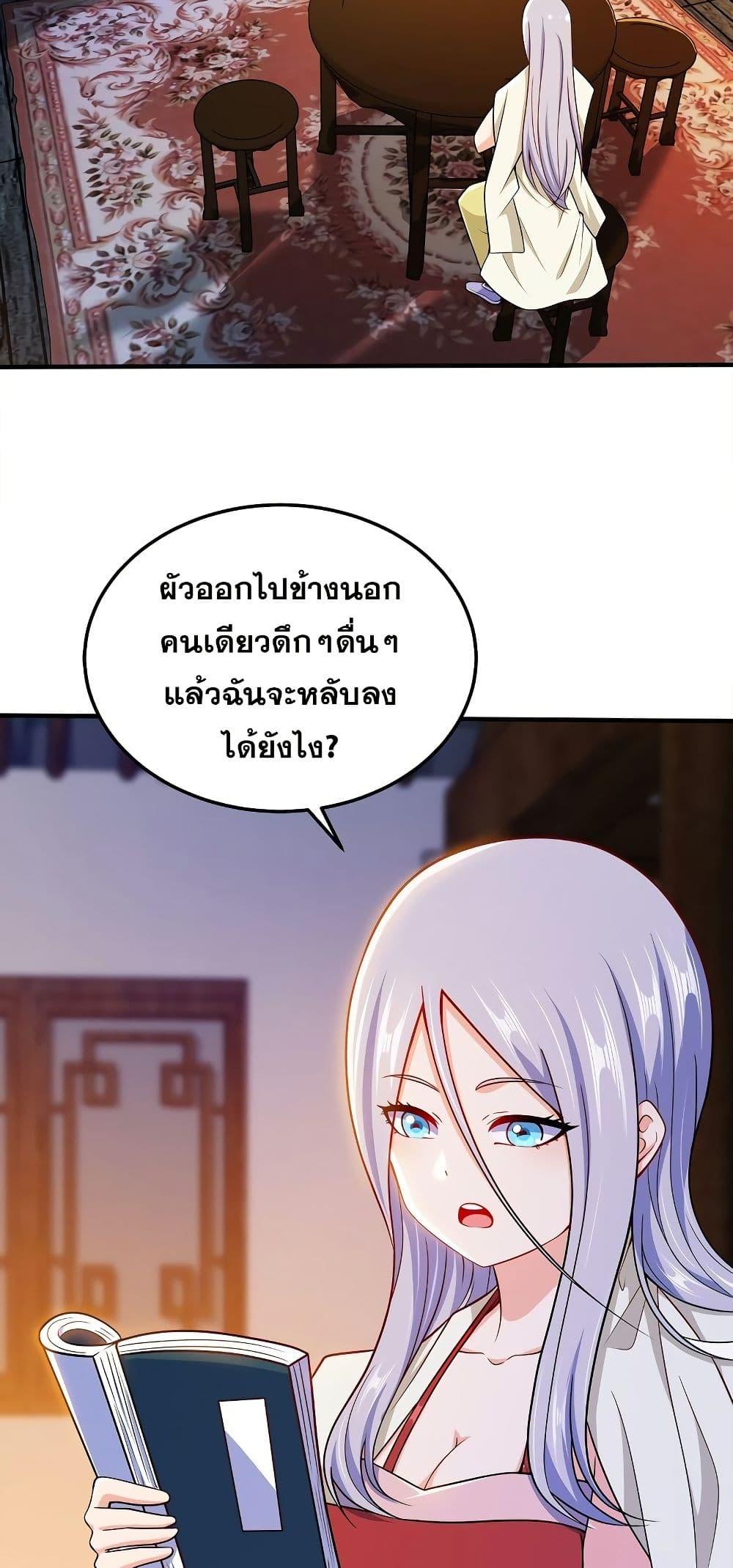 Manga-lc-com อ่านมังงะ อ่านการ์ตูน ออนไลน์ ฟรี My Wife is Actually the Future Tyrant Empress ตอนที่ 1 2 3 4 5 6 7 8 9 10 11 12 13 14 ฟรี ไม่มีโฆษณา Manga-lc - อ่าน มังงะ อ่าน การ์ตูน ออนไลน์ อ่านมังงะ ฟรี