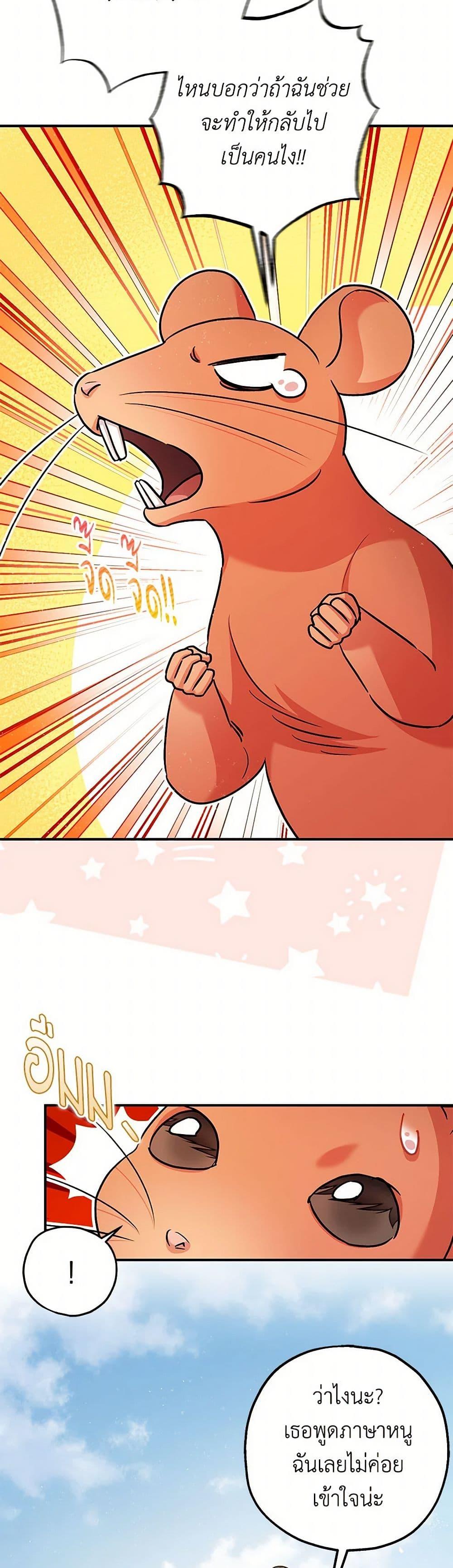 Manga-lc-com อ่านมังงะ อ่านการ์ตูน ออนไลน์ ฟรี The Tyrant’s Tranquilizer ตอนที่ 1 2 3 4 5 6 7 8 9 10 11 12 13 14 ฟรี ไม่มีโฆษณา Manga-lc - อ่าน มังงะ อ่าน การ์ตูน ออนไลน์ อ่านมังงะ ฟรี