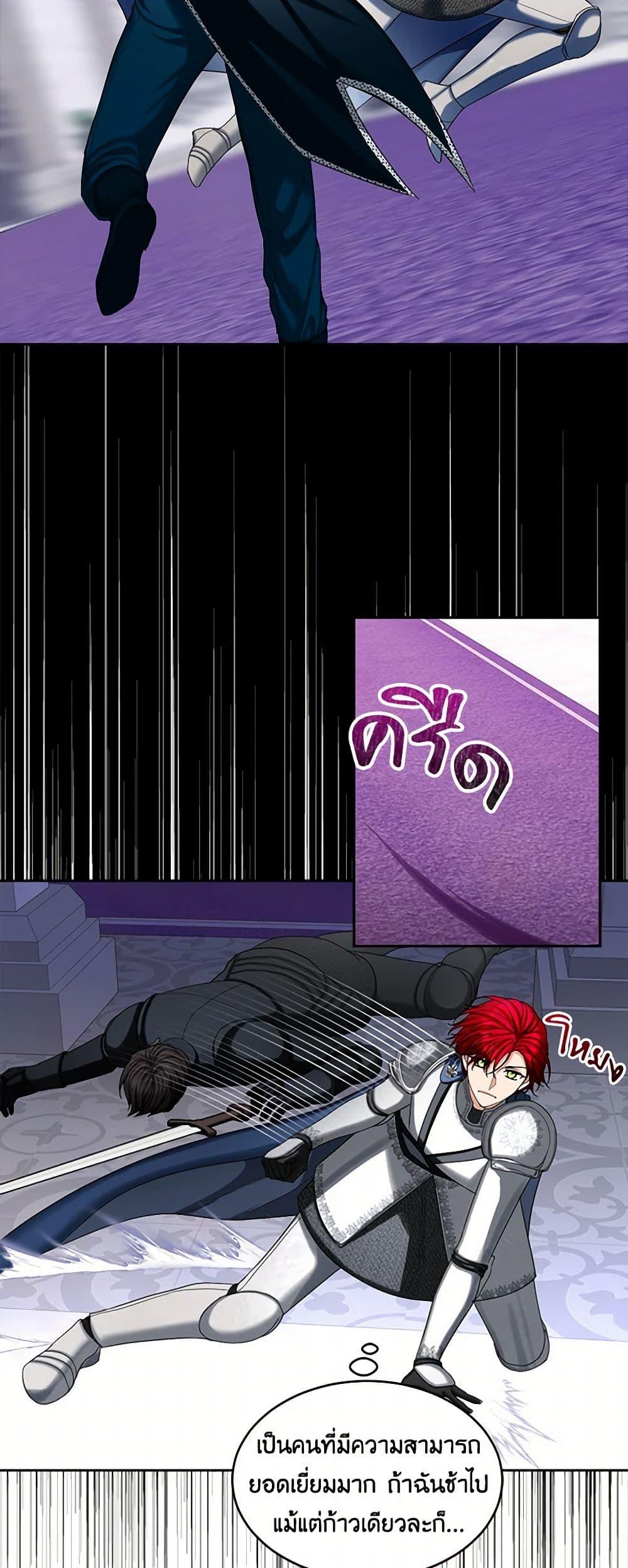 Manga-lc-com อ่านมังงะ อ่านการ์ตูน ออนไลน์ ฟรี The Duchess’s Contract Marriage ตอนที่ 1 2 3 4 5 6 7 8 9 10 11 12 13 14 ฟรี ไม่มีโฆษณา Manga-lc - อ่าน มังงะ อ่าน การ์ตูน ออนไลน์ อ่านมังงะ ฟรี