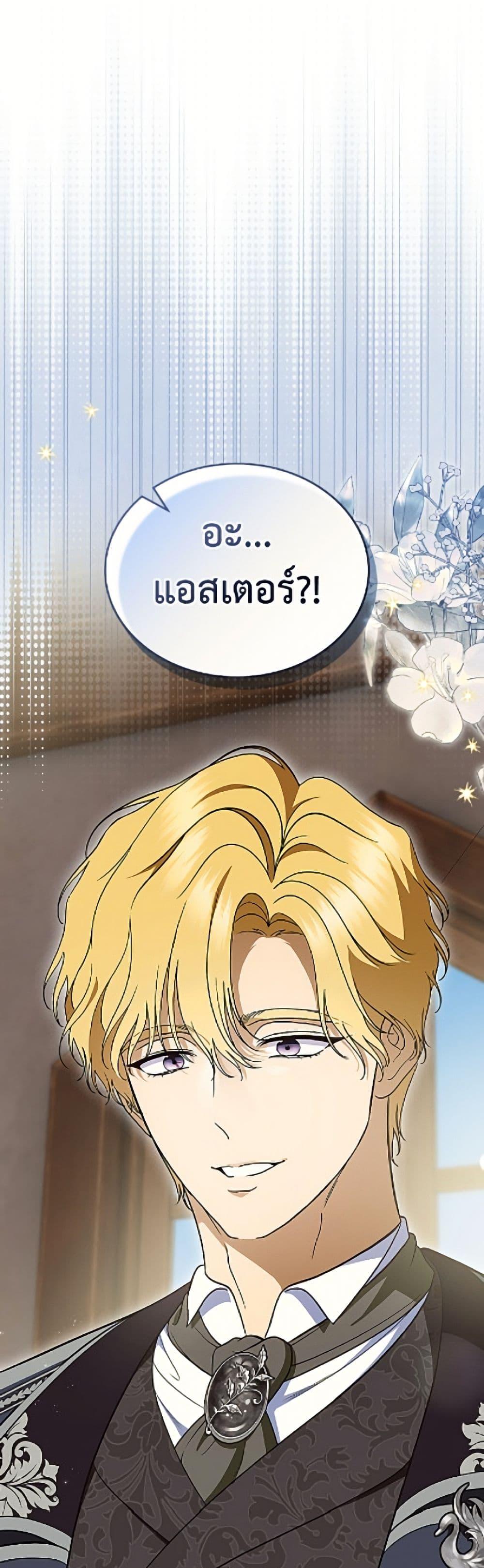 Manga-lc-com อ่านมังงะ อ่านการ์ตูน ออนไลน์ ฟรี I Stole the Heroine’s First Love ตอนที่ 1 2 3 4 5 6 7 8 9 10 11 12 13 14 ฟรี ไม่มีโฆษณา Manga-lc - อ่าน มังงะ อ่าน การ์ตูน ออนไลน์ อ่านมังงะ ฟรี