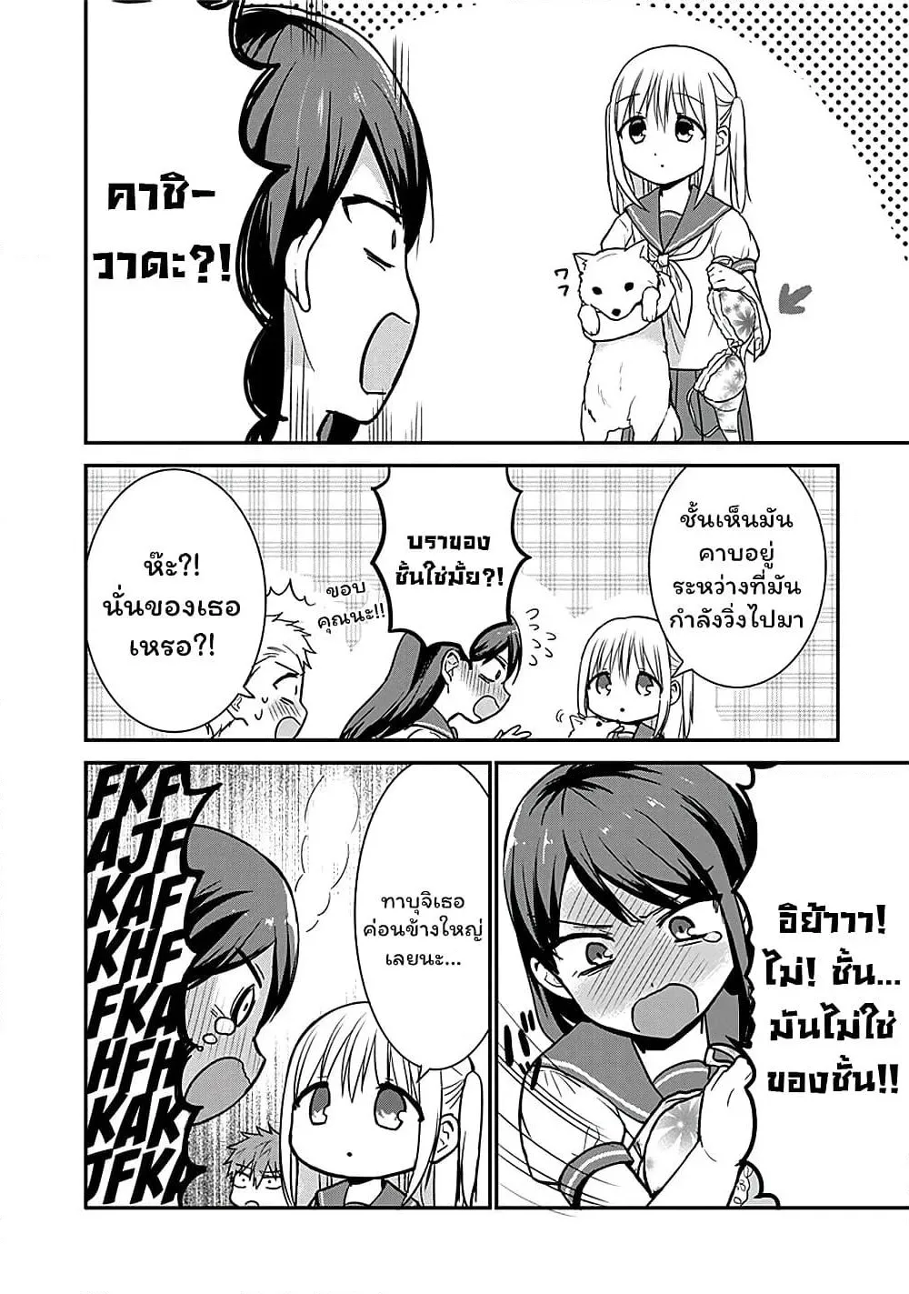 Manga-lc-com อ่านมังงะ อ่านการ์ตูน ออนไลน์ ฟรี Expressionless Kashiwada-san and Emotional Oota-kun ตอนที่ 1 2 3 4 5 6 7 8 9 10 11 12 13 14 ฟรี ไม่มีโฆษณา Manga-lc - อ่าน มังงะ อ่าน การ์ตูน ออนไลน์ อ่านมังงะ ฟรี