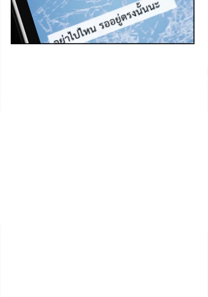 ช่วยเปลี่ยนฉันที ตอนที่ 25. จองฮย็อนจู 11 รูปที่ 106