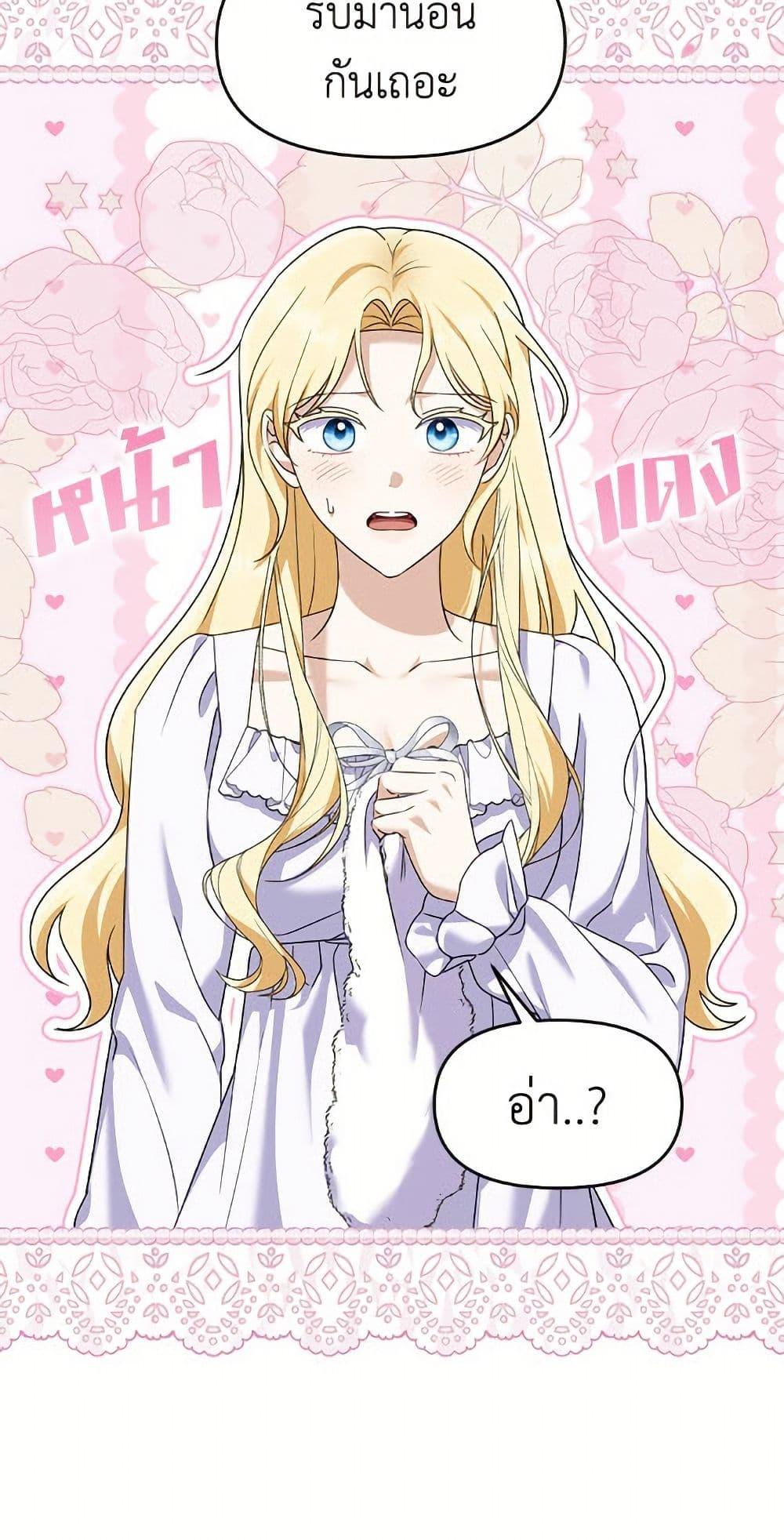 Manga-lc-com อ่านมังงะ อ่านการ์ตูน ออนไลน์ ฟรี I’d Rather Abandon You Than Be Abandoned ตอนที่ 1 2 3 4 5 6 7 8 9 10 11 12 13 14 ฟรี ไม่มีโฆษณา Manga-lc - อ่าน มังงะ อ่าน การ์ตูน ออนไลน์ อ่านมังงะ ฟรี