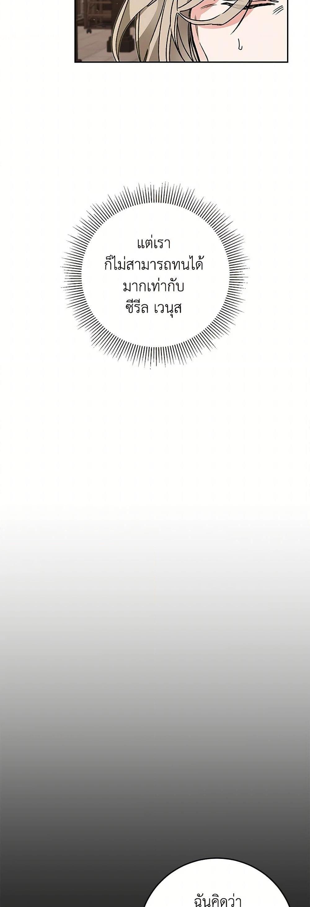 Manga-lc-com อ่านมังงะ อ่านการ์ตูน ออนไลน์ ฟรี I’ve Become the Villainous Empress of a Novel ตอนที่ 1 2 3 4 5 6 7 8 9 10 11 12 13 14 ฟรี ไม่มีโฆษณา Manga-lc - อ่าน มังงะ อ่าน การ์ตูน ออนไลน์ อ่านมังงะ ฟรี