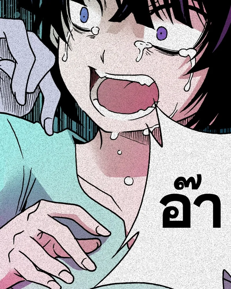 การิน BlaCX ปริศนาอาถรรพ์สีดำ ตอนที่ 19 กลัวมือ (3) รูปที่ 20