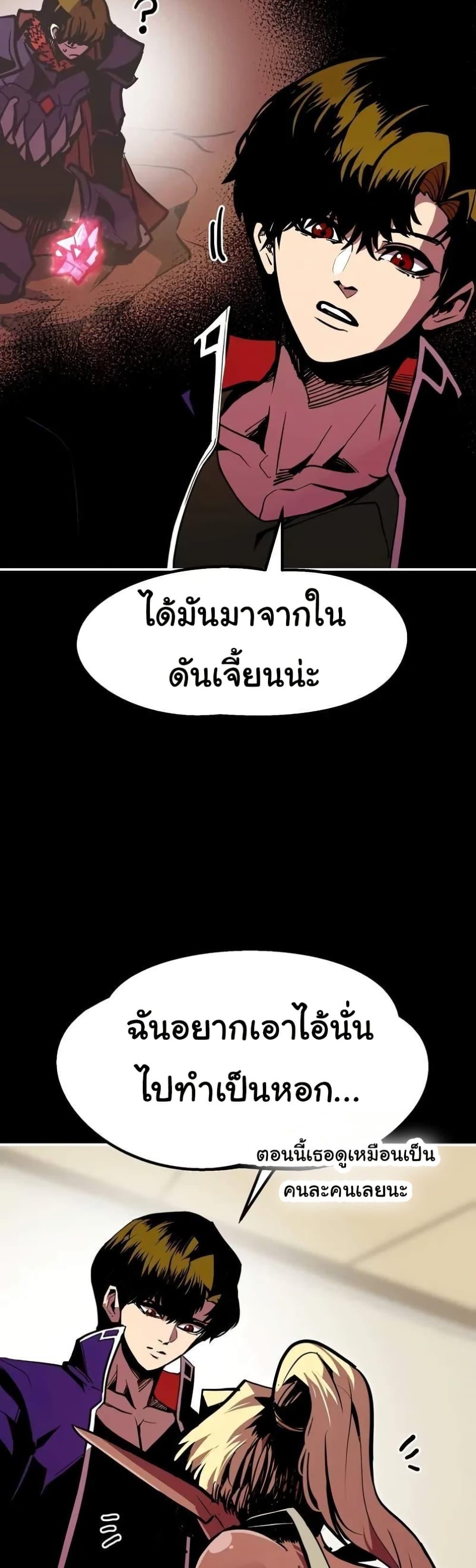 Manga-lc-com อ่านมังงะ อ่านการ์ตูน ออนไลน์ ฟรี Worthless Regression ตอนที่ 1 2 3 4 5 6 7 8 9 10 11 12 13 14 ฟรี ไม่มีโฆษณา Manga-lc - อ่าน มังงะ อ่าน การ์ตูน ออนไลน์ อ่านมังงะ ฟรี