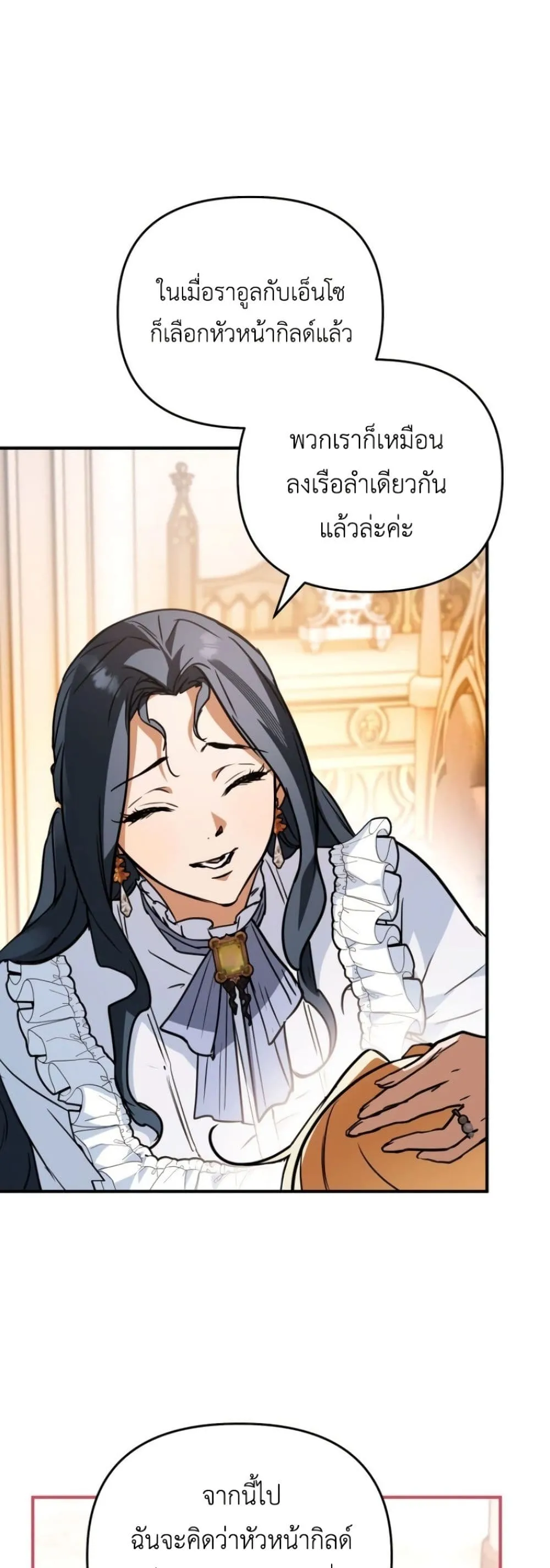 Manga-lc-com อ่านมังงะ อ่านการ์ตูน ออนไลน์ ฟรี Secretly Strong and Searching for My Daddy ตอนที่ 1 2 3 4 5 6 7 8 9 10 11 12 13 14 ฟรี ไม่มีโฆษณา Manga-lc - อ่าน มังงะ อ่าน การ์ตูน ออนไลน์ อ่านมังงะ ฟรี