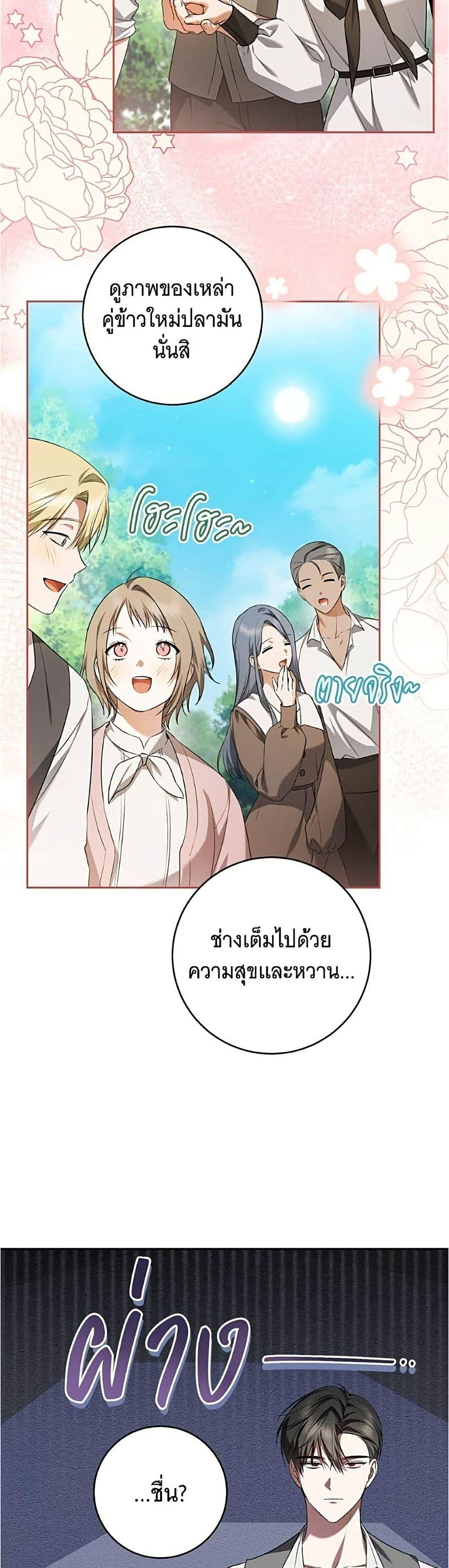 Manga-lc-com อ่านมังงะ อ่านการ์ตูน ออนไลน์ ฟรี All I Want is My Dream Home ตอนที่ 1 2 3 4 5 6 7 8 9 10 11 12 13 14 ฟรี ไม่มีโฆษณา Manga-lc - อ่าน มังงะ อ่าน การ์ตูน ออนไลน์ อ่านมังงะ ฟรี