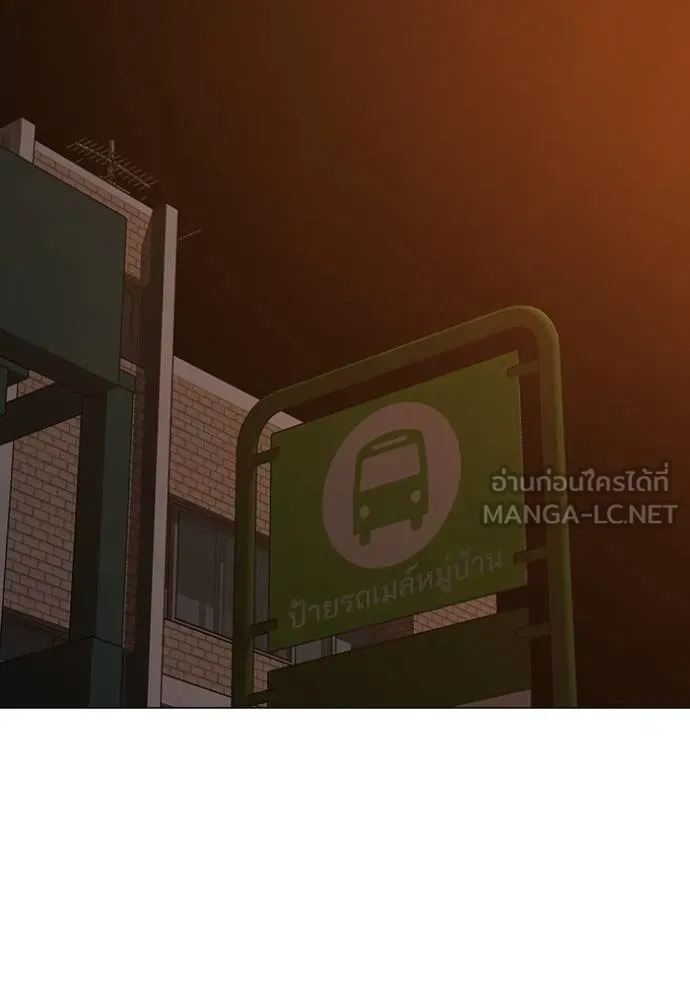 reality ตอนที่ 155 รูปที่ 2