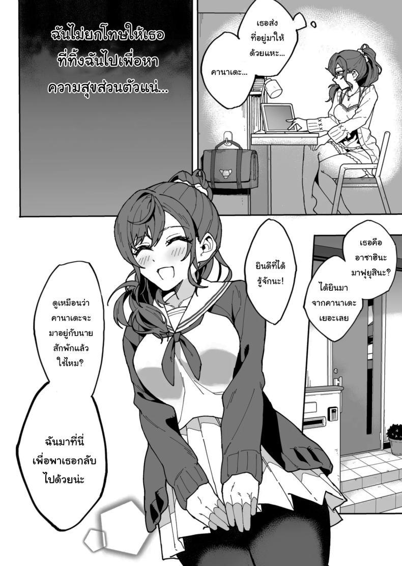 Doujin-Lc- อ่าน โดจิน มังฮวา เกาหลี ญี่ปุ่น จีน แปลไทย อยากให้ปล่อย เธอก็ต้องมาแทน [Tsunohebi-kai (Maitta)] Kedamono no Sekai (Project Sekai) ตอนที่ 1 2 3 4 5 6 7 8 9 10 11 12 13 14 ฟรี ไม่มีโฆษณา อ่าน โดจิน Manhwa เกาหลี ญี่ปุ่น จีน เรามีครบ คัดมาให้เน้นๆ โดจิน 18+ รับประกันความฟินโดย  Doujin Lc