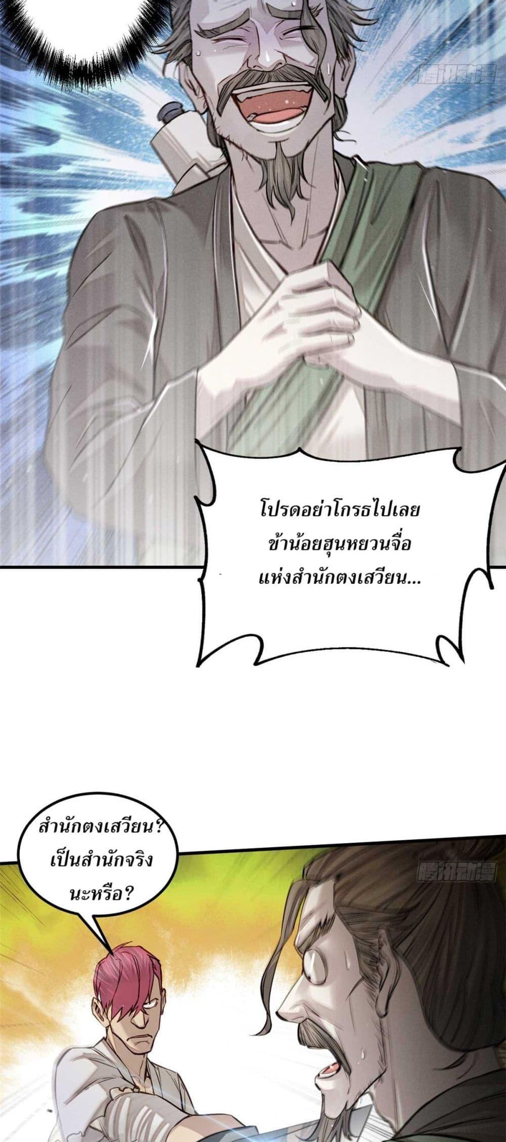 Manga-lc-com อ่านมังงะ อ่านการ์ตูน ออนไลน์ ฟรี Xinmo ตอนที่ 1 2 3 4 5 6 7 8 9 10 11 12 13 14 ฟรี ไม่มีโฆษณา Manga-lc - อ่าน มังงะ อ่าน การ์ตูน ออนไลน์ อ่านมังงะ ฟรี