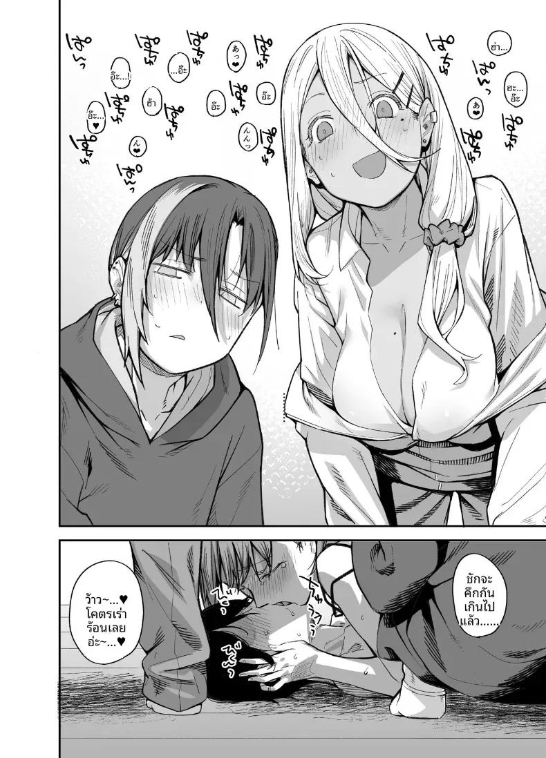 Doujin-Lc- อ่าน โดจิน มังฮวา เกาหลี ญี่ปุ่น จีน แปลไทย ขอไปเล่นเกมที่ห้องหน่อยนะ (Rama) ตอนที่ 1 2 3 4 5 6 7 8 9 10 11 12 13 14 ฟรี ไม่มีโฆษณา อ่าน โดจิน Manhwa เกาหลี ญี่ปุ่น จีน เรามีครบ คัดมาให้เน้นๆ โดจิน 18+ รับประกันความฟินโดย  Doujin Lc