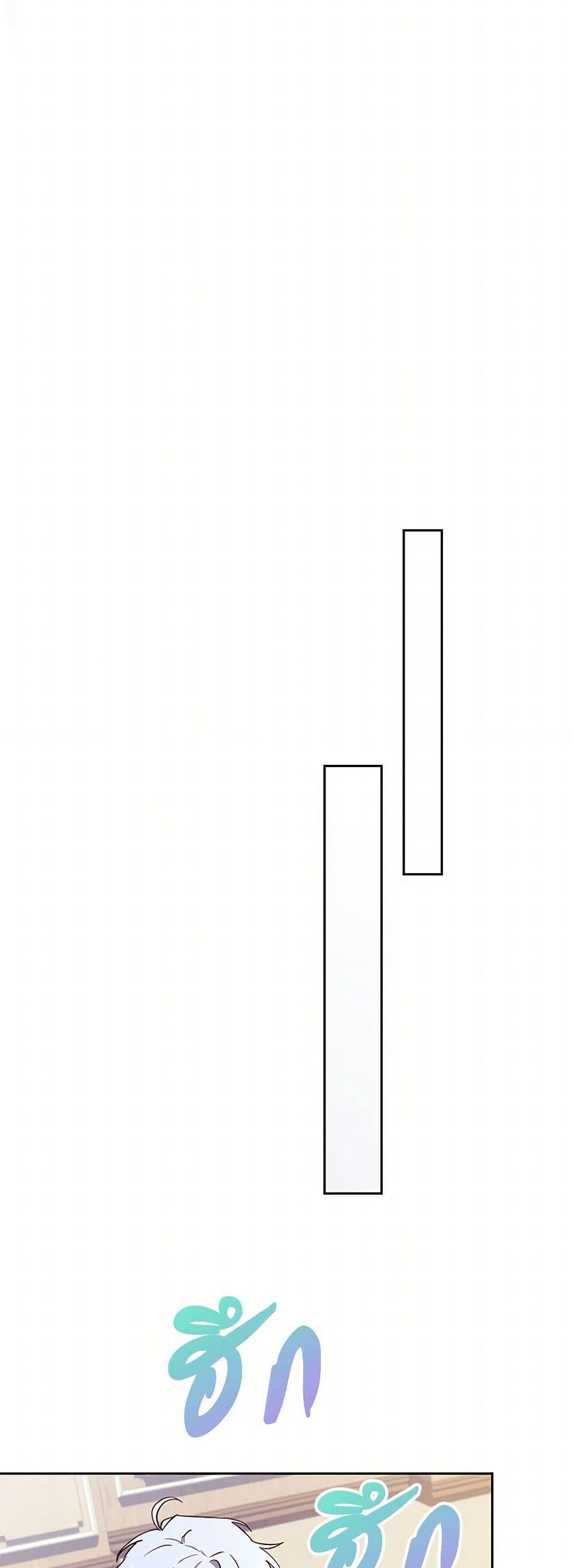 Manga-lc-com อ่านมังงะ อ่านการ์ตูน ออนไลน์ ฟรี Immoral Duke’s Family Needs to be Homeschooled ตอนที่ 1 2 3 4 5 6 7 8 9 10 11 12 13 14 ฟรี ไม่มีโฆษณา Manga-lc - อ่าน มังงะ อ่าน การ์ตูน ออนไลน์ อ่านมังงะ ฟรี