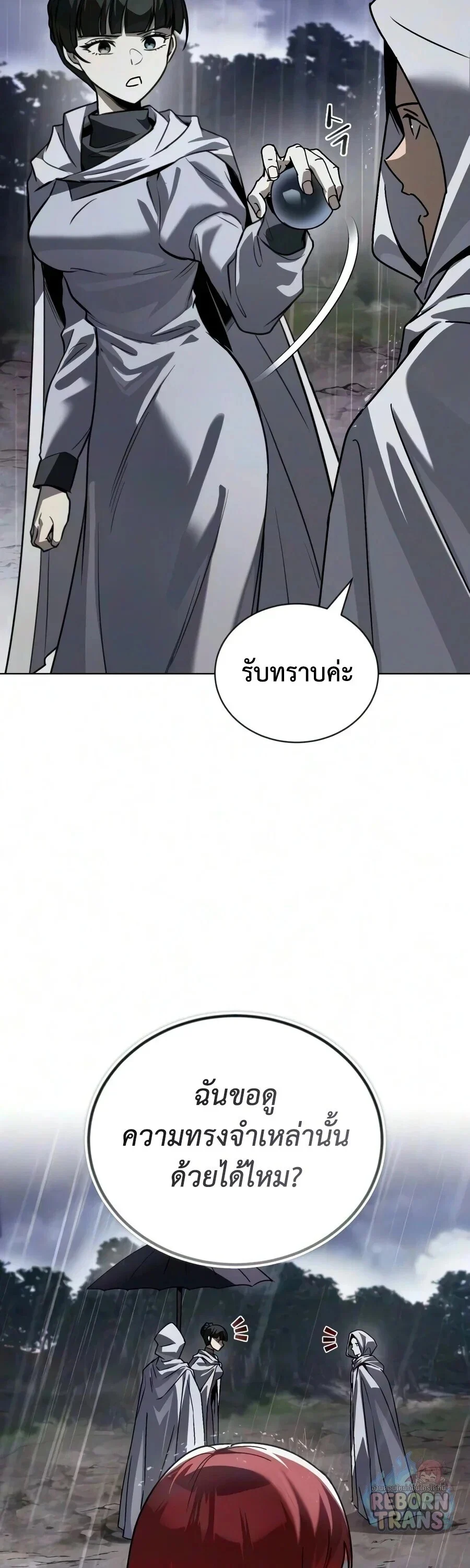 Manga-lc-com อ่านมังงะ อ่านการ์ตูน ออนไลน์ ฟรี The Lazy Prince Becomes A Genius ตอนที่ 1 2 3 4 5 6 7 8 9 10 11 12 13 14 ฟรี ไม่มีโฆษณา Manga-lc - อ่าน มังงะ อ่าน การ์ตูน ออนไลน์ อ่านมังงะ ฟรี
