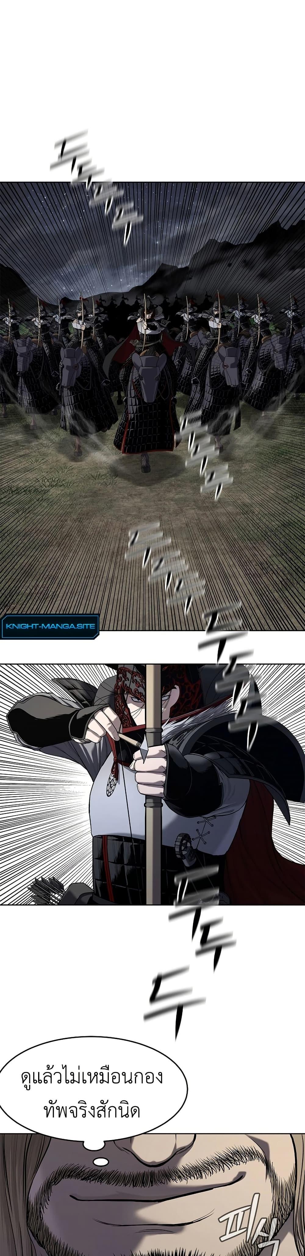 Manga-lc-com อ่านมังงะ อ่านการ์ตูน ออนไลน์ ฟรี The Iron Emperor ตอนที่ 1 2 3 4 5 6 7 8 9 10 11 12 13 14 ฟรี ไม่มีโฆษณา Manga-lc - อ่าน มังงะ อ่าน การ์ตูน ออนไลน์ อ่านมังงะ ฟรี