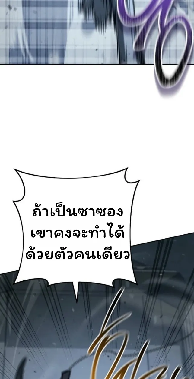 The Top Ranker_s Aspiring Writer Life Manual ท_อปแรงค_ฮ_นเตอร_อยากจะเป_นน_กเข_ยน ตอนที่ ตอนที่ 16 รูปที่ 97