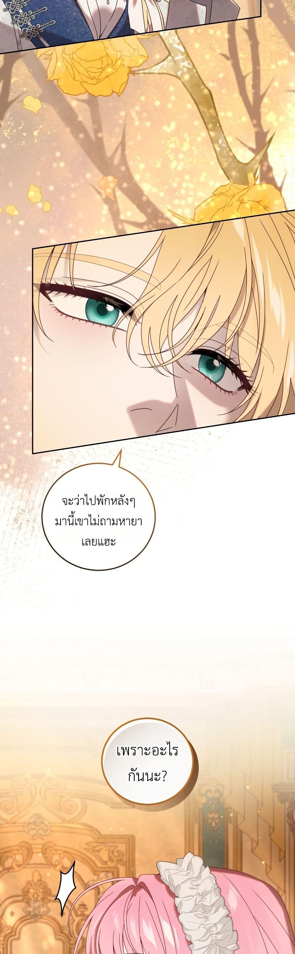 Manga-lc-com อ่านมังงะ อ่านการ์ตูน ออนไลน์ ฟรี The Obsessive Maniac Is Trying To Confine Me ตอนที่ 1 2 3 4 5 6 7 8 9 10 11 12 13 14 ฟรี ไม่มีโฆษณา Manga-lc - อ่าน มังงะ อ่าน การ์ตูน ออนไลน์ อ่านมังงะ ฟรี