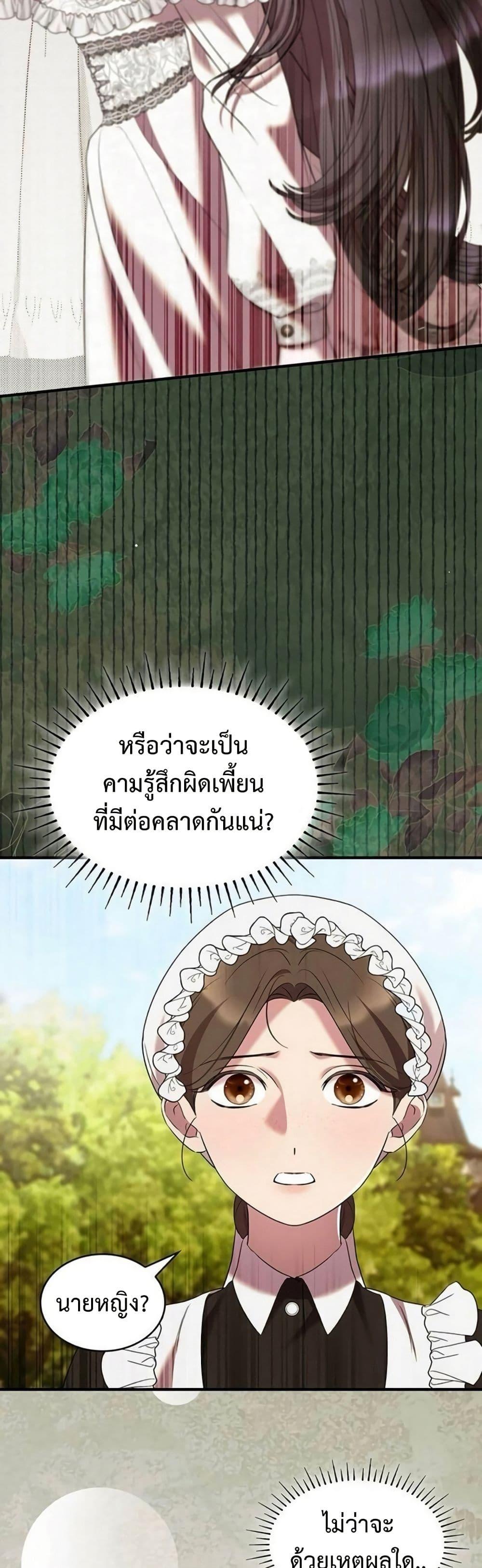 Manga-lc-com อ่านมังงะ อ่านการ์ตูน ออนไลน์ ฟรี One Day My Sister Died ตอนที่ 1 2 3 4 5 6 7 8 9 10 11 12 13 14 ฟรี ไม่มีโฆษณา Manga-lc - อ่าน มังงะ อ่าน การ์ตูน ออนไลน์ อ่านมังงะ ฟรี