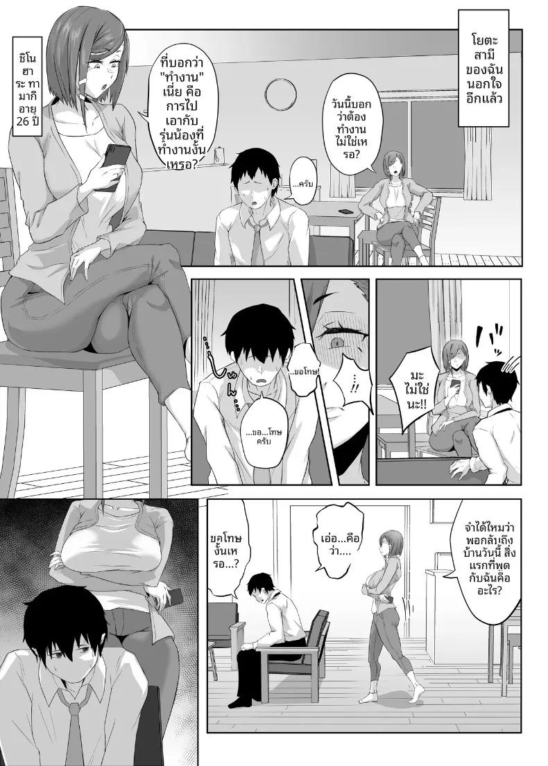 Doujin-Lc- อ่าน โดจิน มังฮวา เกาหลี ญี่ปุ่น จีน แปลไทย นอกใจก่อนเอง (Punifuka Ume) ตอนที่ 1 2 3 4 5 6 7 8 9 10 11 12 13 14 ฟรี ไม่มีโฆษณา อ่าน โดจิน Manhwa เกาหลี ญี่ปุ่น จีน เรามีครบ คัดมาให้เน้นๆ โดจิน 18+ รับประกันความฟินโดย  Doujin Lc