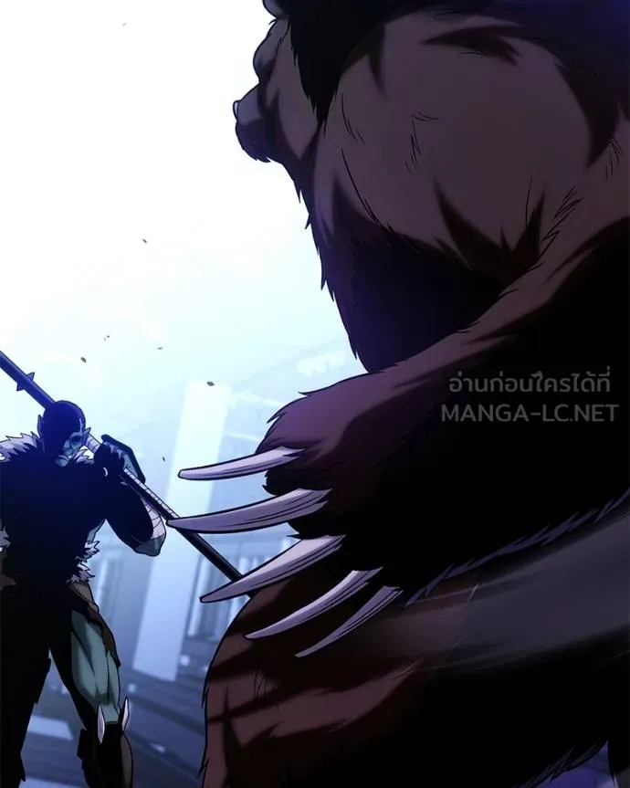 โทษที พื้นที่นี้ ตอนที่ 21 รูปที่ 20