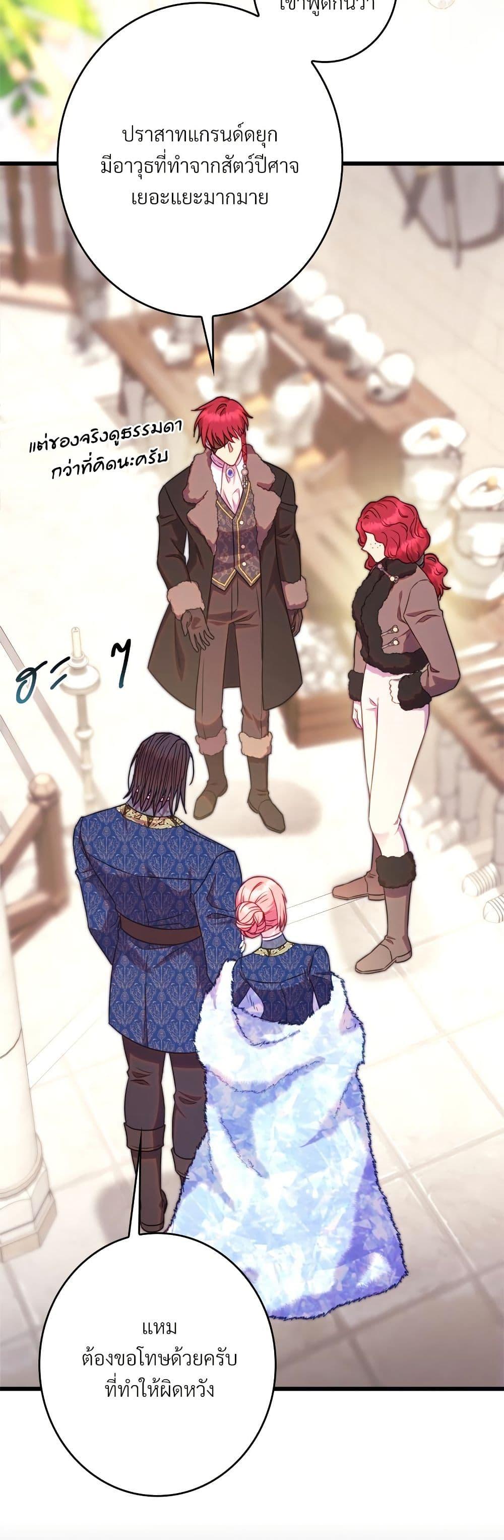 Manga-lc-com อ่านมังงะ อ่านการ์ตูน ออนไลน์ ฟรี Another Typical Fantasy Romance ตอนที่ 1 2 3 4 5 6 7 8 9 10 11 12 13 14 ฟรี ไม่มีโฆษณา Manga-lc - อ่าน มังงะ อ่าน การ์ตูน ออนไลน์ อ่านมังงะ ฟรี