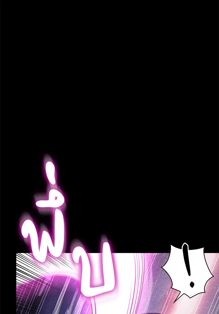 ผมไม่ได้เก่งอย่างที่คิด ตอนที่ 9 รูปที่ 8