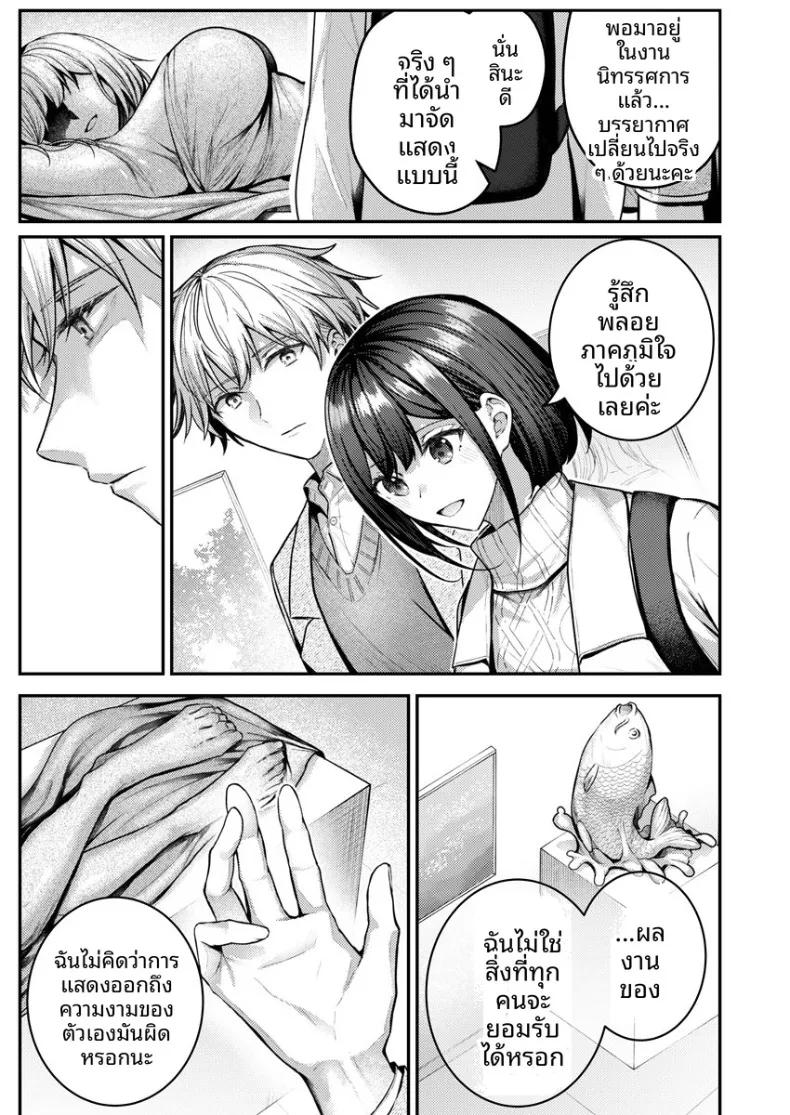 Doujin-Lc- อ่าน โดจิน มังฮวา เกาหลี ญี่ปุ่น จีน แปลไทย จะทำเรื่องเเบบนั้นจริงๆเหรอ (Glycogen) ตอนที่ 1 2 3 4 5 6 7 8 9 10 11 12 13 14 ฟรี ไม่มีโฆษณา อ่าน โดจิน Manhwa เกาหลี ญี่ปุ่น จีน เรามีครบ คัดมาให้เน้นๆ โดจิน 18+ รับประกันความฟินโดย  Doujin Lc