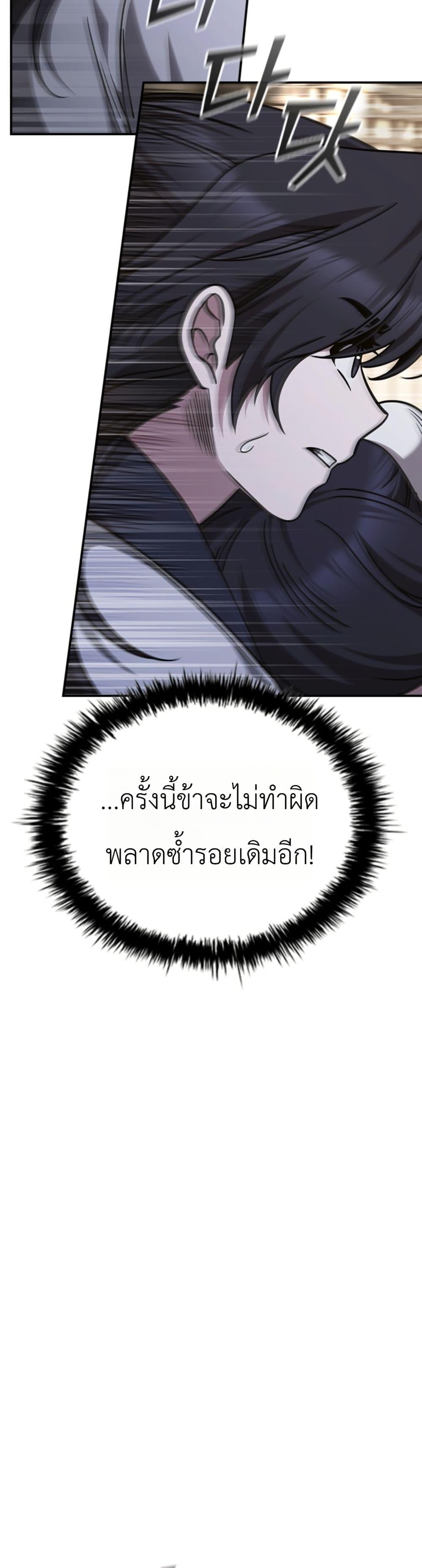 Manga-lc-com อ่านมังงะ อ่านการ์ตูน ออนไลน์ ฟรี Eldest Senior Lee Huis Second Chance in Life ตอนที่ 1 2 3 4 5 6 7 8 9 10 11 12 13 14 ฟรี ไม่มีโฆษณา Manga-lc - อ่าน มังงะ อ่าน การ์ตูน ออนไลน์ อ่านมังงะ ฟรี