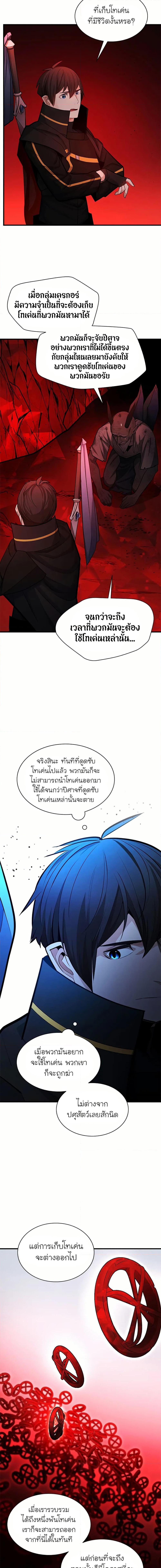 Manga-lc-com อ่านมังงะ อ่านการ์ตูน ออนไลน์ ฟรี The Tutorial is Too Hard ตอนที่ 1 2 3 4 5 6 7 8 9 10 11 12 13 14 ฟรี ไม่มีโฆษณา Manga-lc - อ่าน มังงะ อ่าน การ์ตูน ออนไลน์ อ่านมังงะ ฟรี