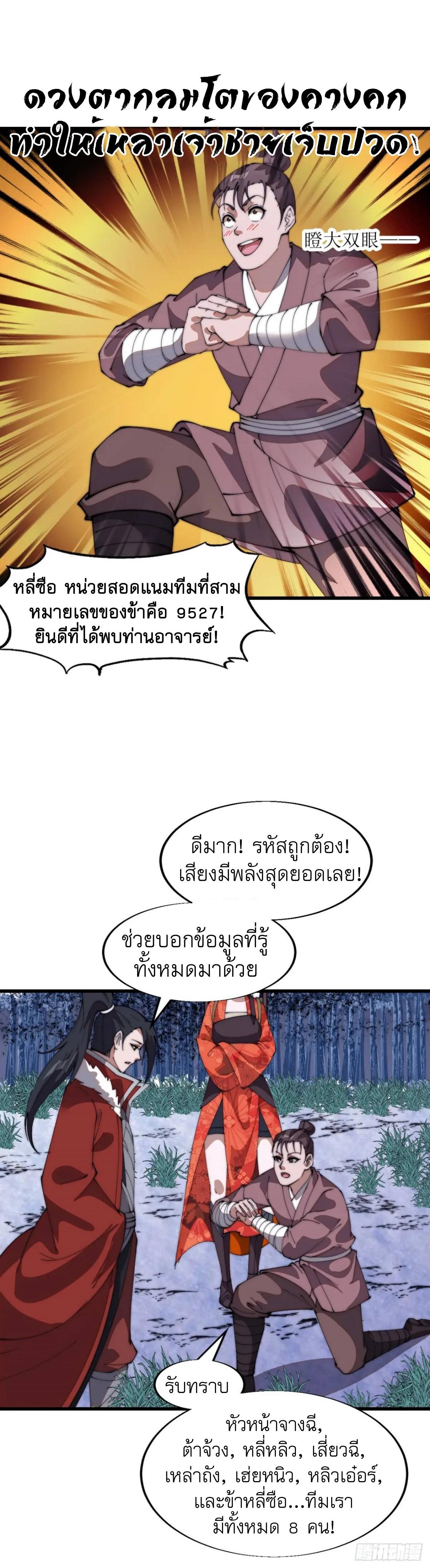 Manga-lc-com อ่านมังงะ อ่านการ์ตูน ออนไลน์ ฟรี It Starts With A Mountain ตอนที่ 1 2 3 4 5 6 7 8 9 10 11 12 13 14 ฟรี ไม่มีโฆษณา Manga-lc - อ่าน มังงะ อ่าน การ์ตูน ออนไลน์ อ่านมังงะ ฟรี