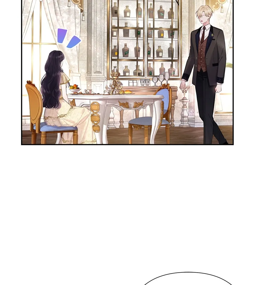 บาสเตียน ตอนที่ 44 รูปที่ 80