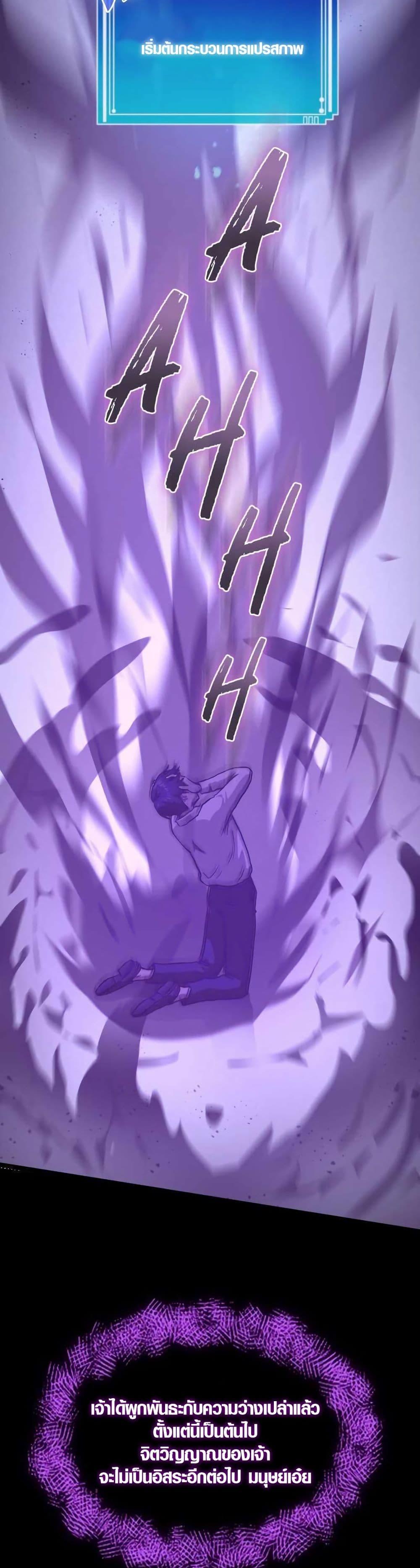 Manga-lc-com อ่านมังงะ อ่านการ์ตูน ออนไลน์ ฟรี Rise of the Devourer ตอนที่ 1 2 3 4 5 6 7 8 9 10 11 12 13 14 ฟรี ไม่มีโฆษณา Manga-lc - อ่าน มังงะ อ่าน การ์ตูน ออนไลน์ อ่านมังงะ ฟรี