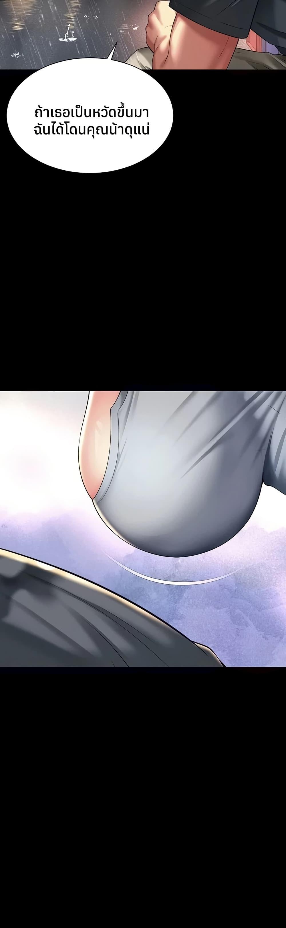Doujin-Lc- อ่าน โดจิน มังฮวา เกาหลี ญี่ปุ่น จีน แปลไทย The Mother ตอนที่ 1 2 3 4 5 6 7 8 9 10 11 12 13 14 ฟรี ไม่มีโฆษณา อ่าน โดจิน Manhwa เกาหลี ญี่ปุ่น จีน เรามีครบ คัดมาให้เน้นๆ โดจิน 18+ รับประกันความฟินโดย  Doujin Lc