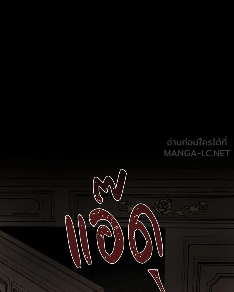 เจ้าหญิงคลั่งแห่งวังหลวง ตอนที่ 4 รูปที่ 51