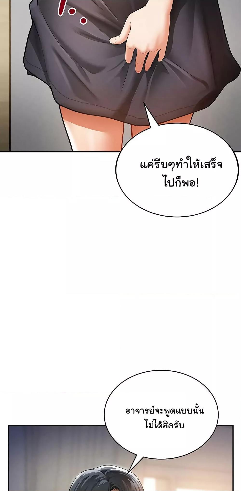 Doujin-Lc- อ่าน โดจิน มังฮวา เกาหลี ญี่ปุ่น จีน แปลไทย My Eyes Now See Desire ตอนที่ 1 2 3 4 5 6 7 8 9 10 11 12 13 14 ฟรี ไม่มีโฆษณา อ่าน โดจิน Manhwa เกาหลี ญี่ปุ่น จีน เรามีครบ คัดมาให้เน้นๆ โดจิน 18+ รับประกันความฟินโดย  Doujin Lc