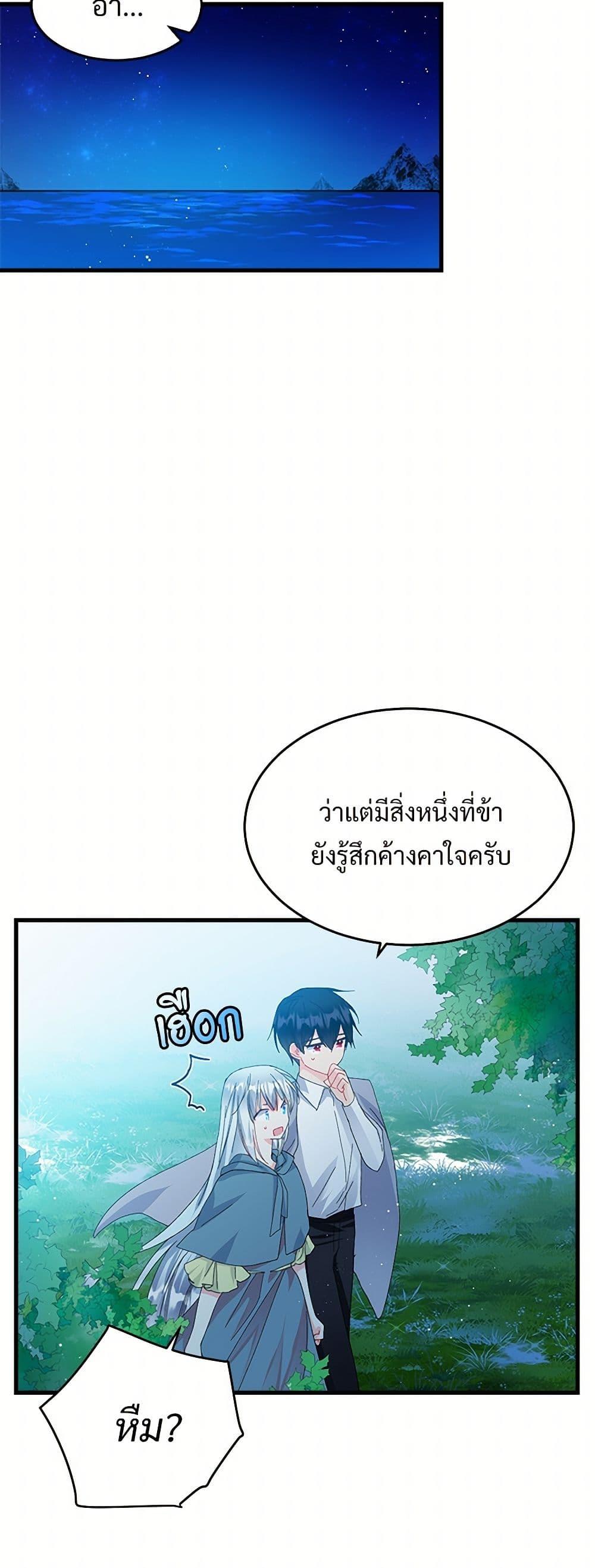 Manga-lc-com อ่านมังงะ อ่านการ์ตูน ออนไลน์ ฟรี The Lady’s Butler ตอนที่ 1 2 3 4 5 6 7 8 9 10 11 12 13 14 ฟรี ไม่มีโฆษณา Manga-lc - อ่าน มังงะ อ่าน การ์ตูน ออนไลน์ อ่านมังงะ ฟรี