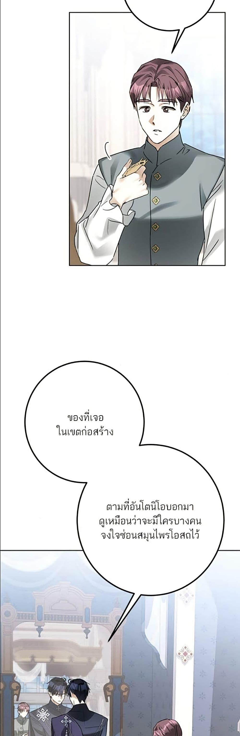 Manga-lc-com อ่านมังงะ อ่านการ์ตูน ออนไลน์ ฟรี Became the Duke’s Male Servant ตอนที่ 1 2 3 4 5 6 7 8 9 10 11 12 13 14 ฟรี ไม่มีโฆษณา Manga-lc - อ่าน มังงะ อ่าน การ์ตูน ออนไลน์ อ่านมังงะ ฟรี