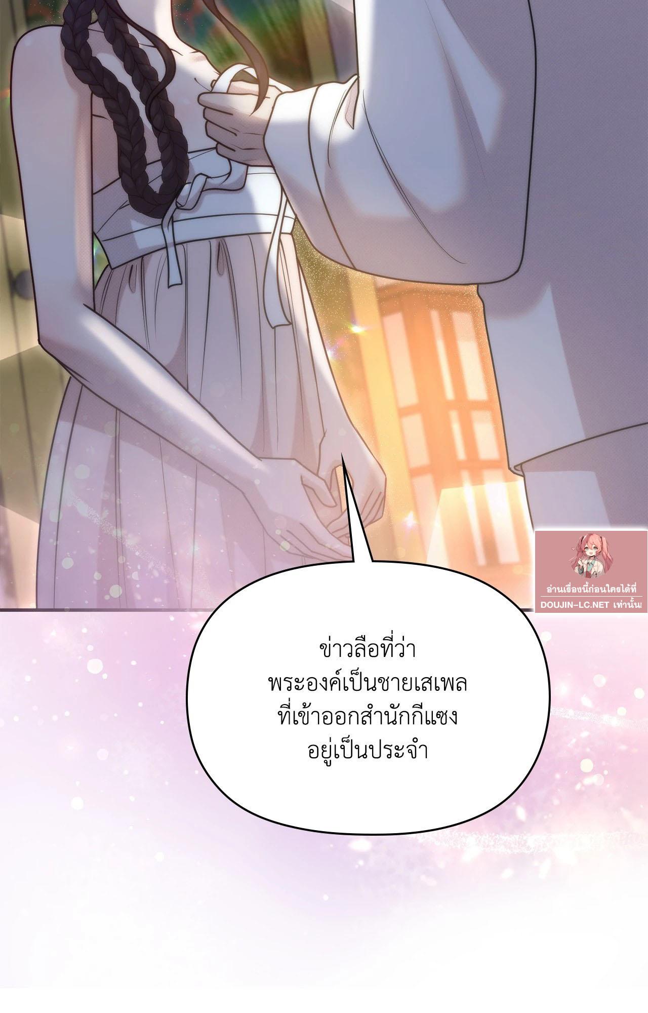Doujin-Lc- อ่าน โดจิน มังฮวา เกาหลี ญี่ปุ่น จีน แปลไทย Bound by Fate ตอนที่ 1 2 3 4 5 6 7 8 9 10 11 12 13 14 ฟรี ไม่มีโฆษณา อ่าน โดจิน Manhwa เกาหลี ญี่ปุ่น จีน เรามีครบ คัดมาให้เน้นๆ โดจิน 18+ รับประกันความฟินโดย  Doujin Lc