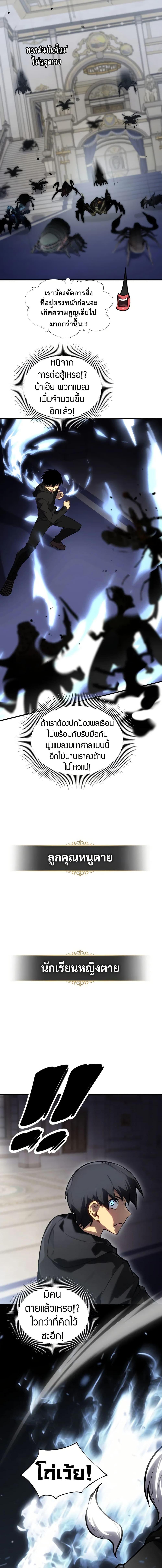 Manga-lc-com อ่านมังงะ อ่านการ์ตูน ออนไลน์ ฟรี The Ruler of The Underworld ตอนที่ 1 2 3 4 5 6 7 8 9 10 11 12 13 14 ฟรี ไม่มีโฆษณา Manga-lc - อ่าน มังงะ อ่าน การ์ตูน ออนไลน์ อ่านมังงะ ฟรี