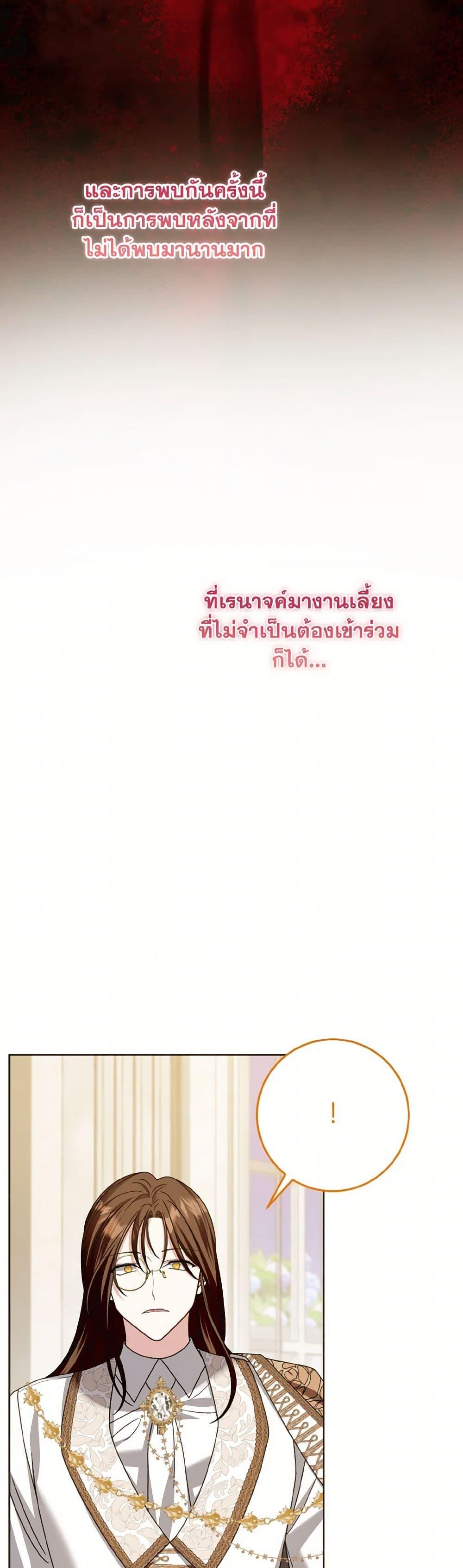 Manga-lc-com อ่านมังงะ อ่านการ์ตูน ออนไลน์ ฟรี I Met the Male Lead in Prison ตอนที่ 1 2 3 4 5 6 7 8 9 10 11 12 13 14 ฟรี ไม่มีโฆษณา Manga-lc - อ่าน มังงะ อ่าน การ์ตูน ออนไลน์ อ่านมังงะ ฟรี