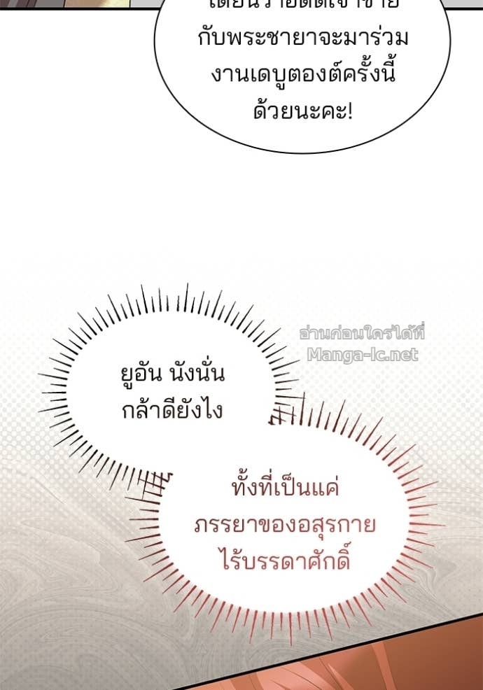 Doujin-Lc- อ่าน โดจิน มังฮวา เกาหลี ญี่ปุ่น จีน แปลไทย ชายาคนสุดท้ายของเจ้าชายไร้หัวใจ ตอนที่ 1 2 3 4 5 6 7 8 9 10 11 12 13 14 ฟรี ไม่มีโฆษณา อ่าน โดจิน Manhwa เกาหลี ญี่ปุ่น จีน เรามีครบ คัดมาให้เน้นๆ โดจิน 18+ รับประกันความฟินโดย Doujin Lc