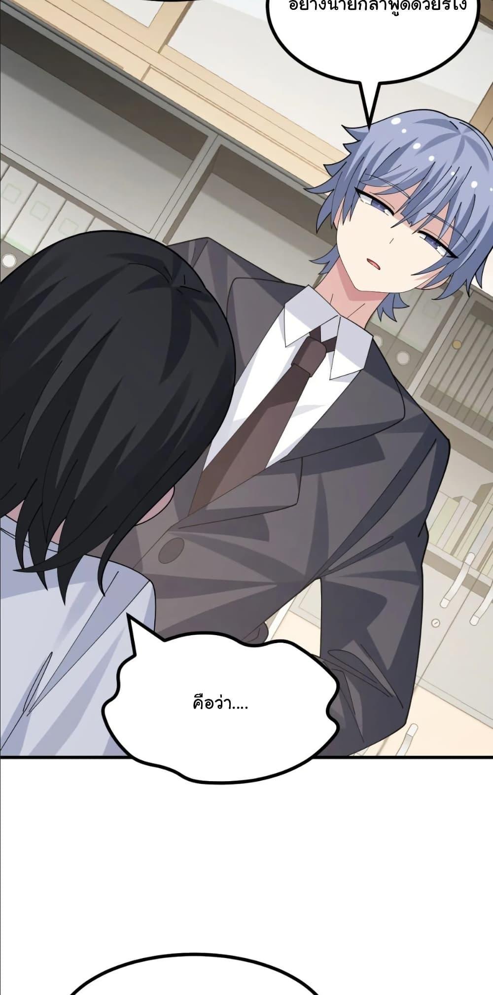 Manga-lc-com อ่านมังงะ อ่านการ์ตูน ออนไลน์ ฟรี The Best Project is to Make Butter ตอนที่ 1 2 3 4 5 6 7 8 9 10 11 12 13 14 ฟรี ไม่มีโฆษณา Manga-lc - อ่าน มังงะ อ่าน การ์ตูน ออนไลน์ อ่านมังงะ ฟรี