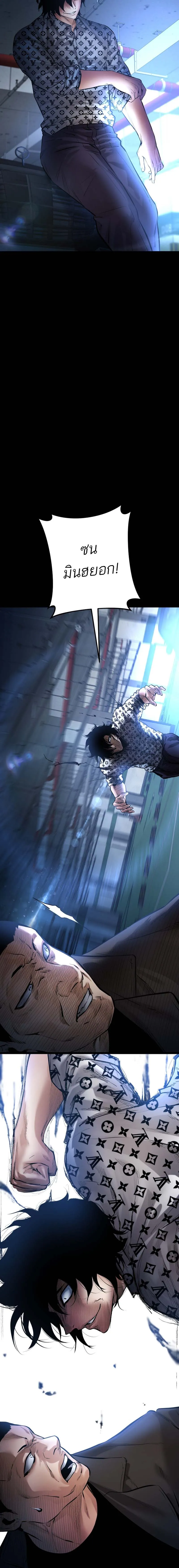 Blade of Retribution ดาบแห_งการลงท_ณฑ_ ตอนที่ ตอนที่ 23 รูปที่ 14