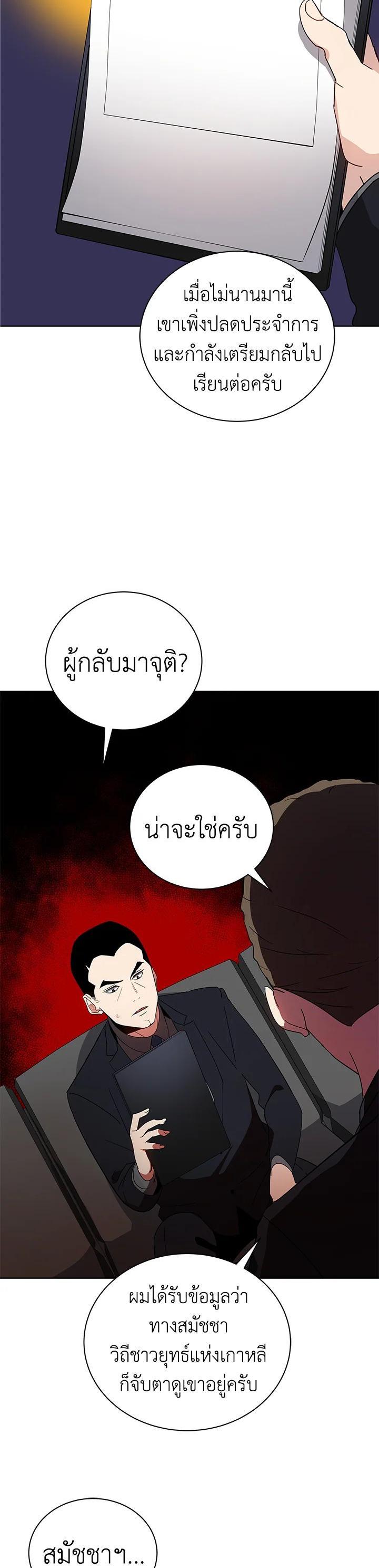 Manga-lc-com อ่านมังงะ อ่านการ์ตูน ออนไลน์ ฟรี The Descent of the Demonic Master ตอนที่ 1 2 3 4 5 6 7 8 9 10 11 12 13 14 ฟรี ไม่มีโฆษณา Manga-lc - อ่าน มังงะ อ่าน การ์ตูน ออนไลน์ อ่านมังงะ ฟรี