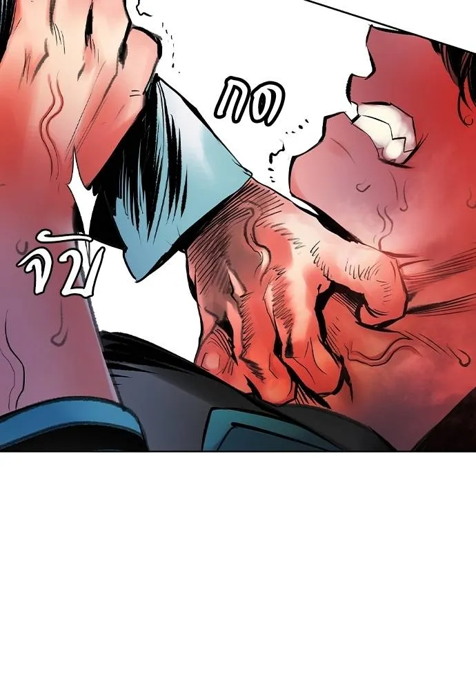 Jungle Juice ตอนที่ 119 รูปที่ 136